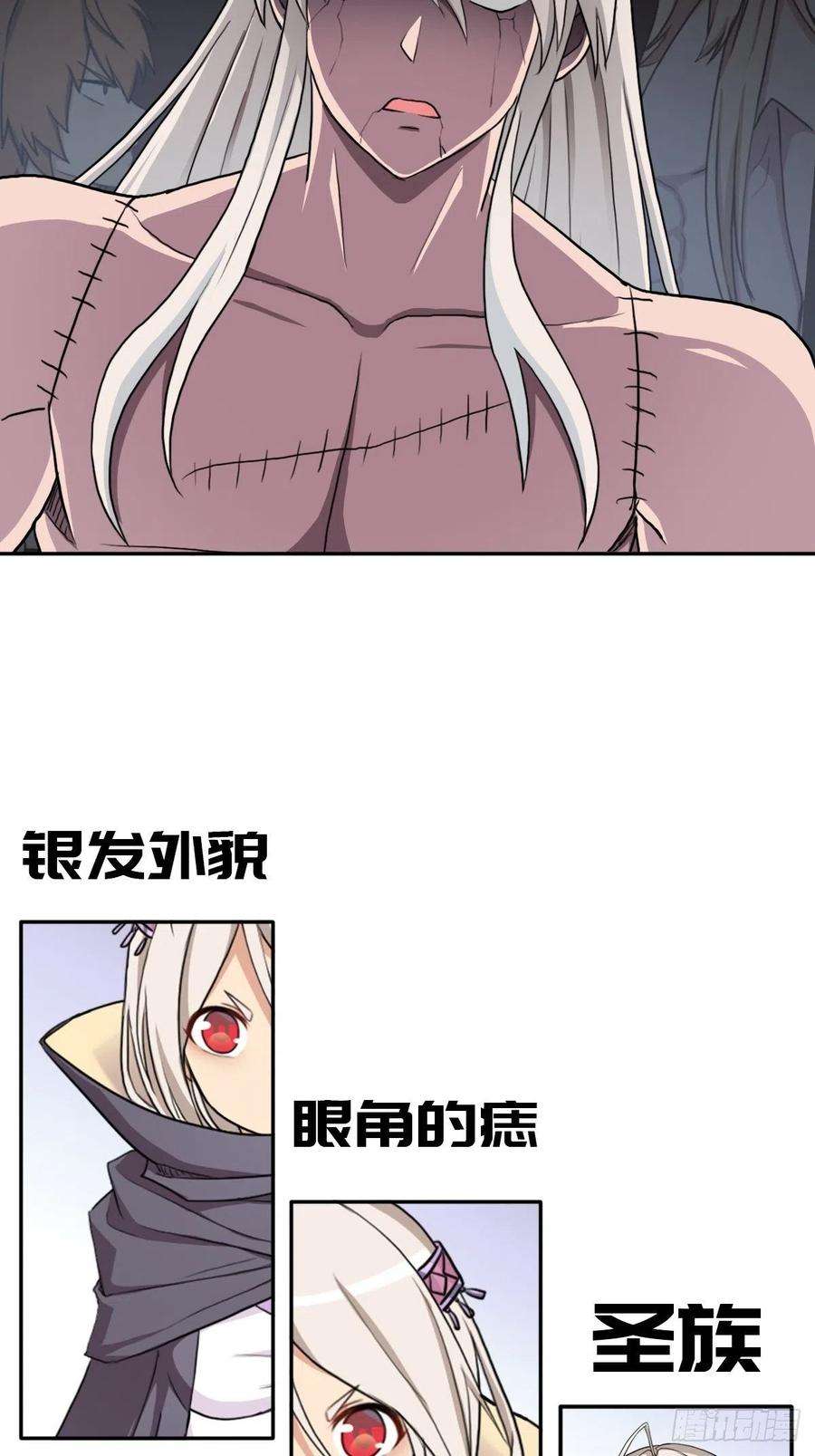 拯救世界吧！大叔（第二季）万花镜香兰子
