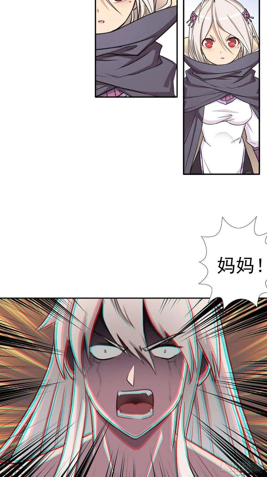 拯救世界吧！大叔（第二季）万花镜香兰子