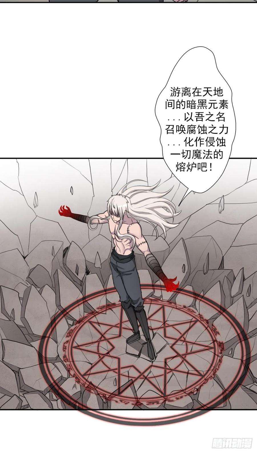 拯救世界吧！大叔（第二季）万花镜香兰子
