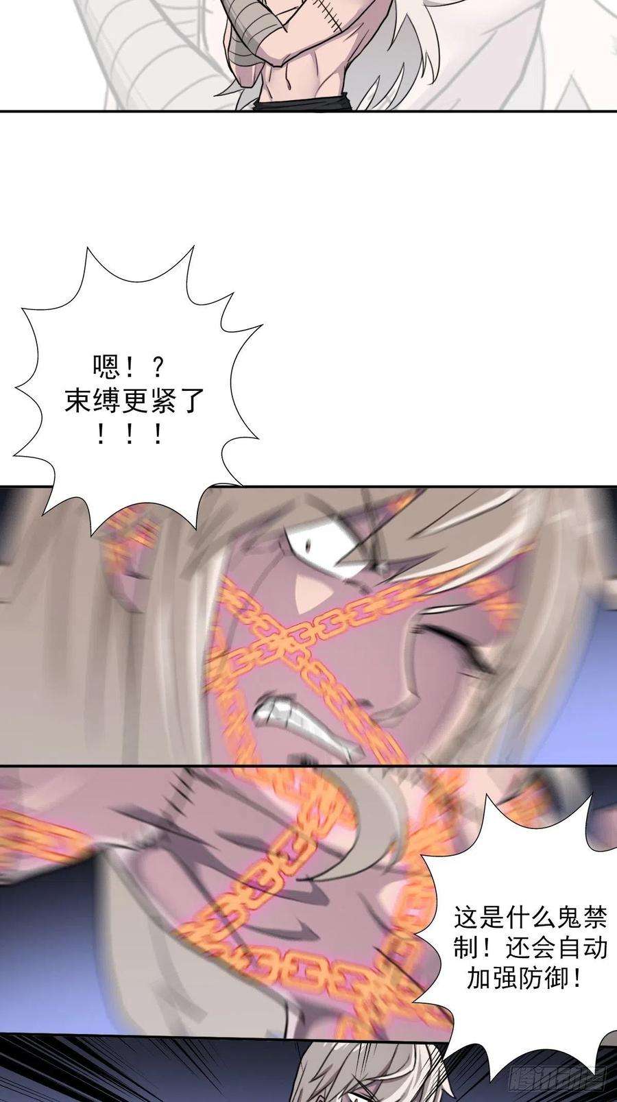 拯救世界吧！大叔（第二季）万花镜香兰子