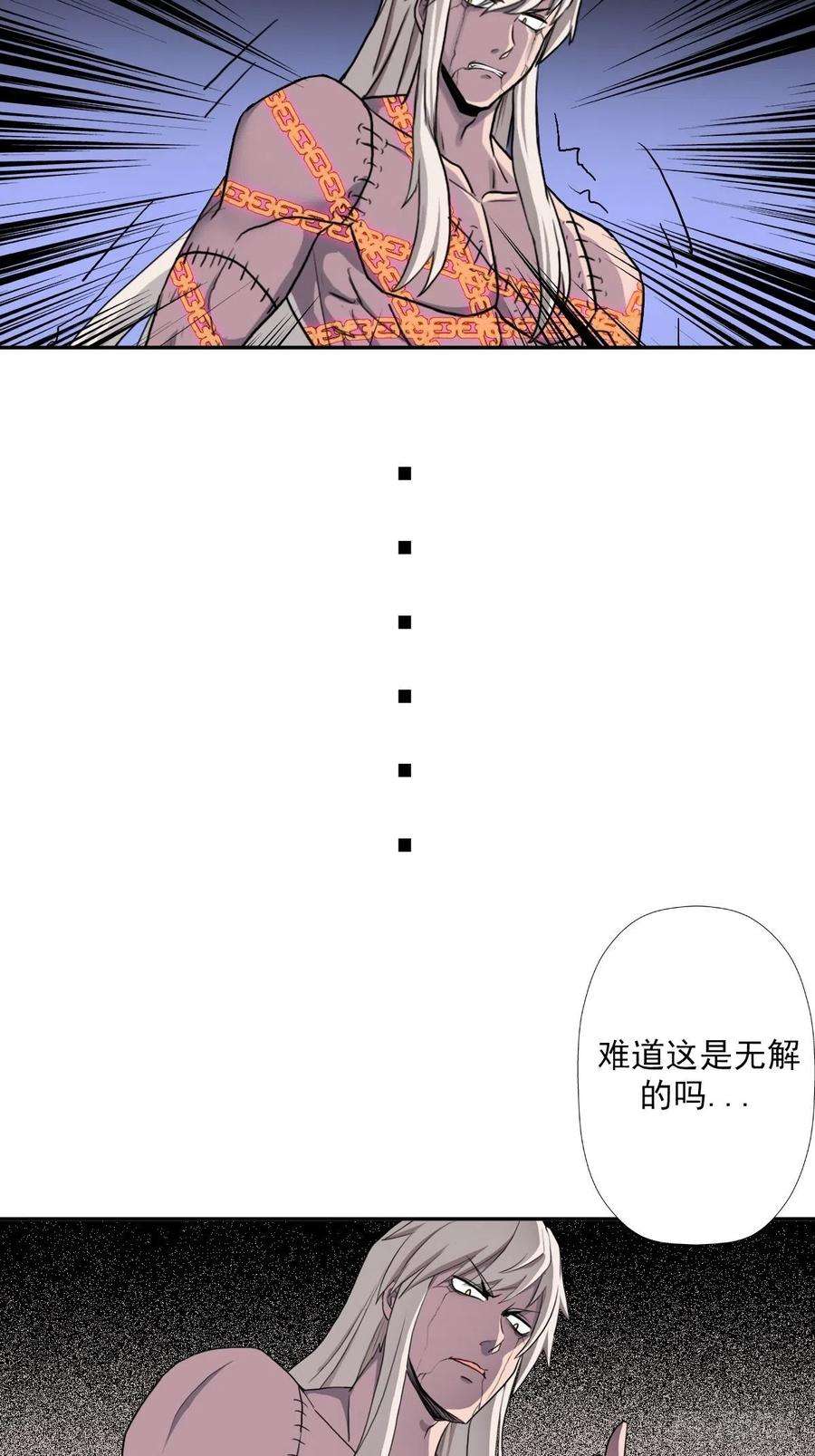拯救世界吧！大叔（第二季）万花镜香兰子