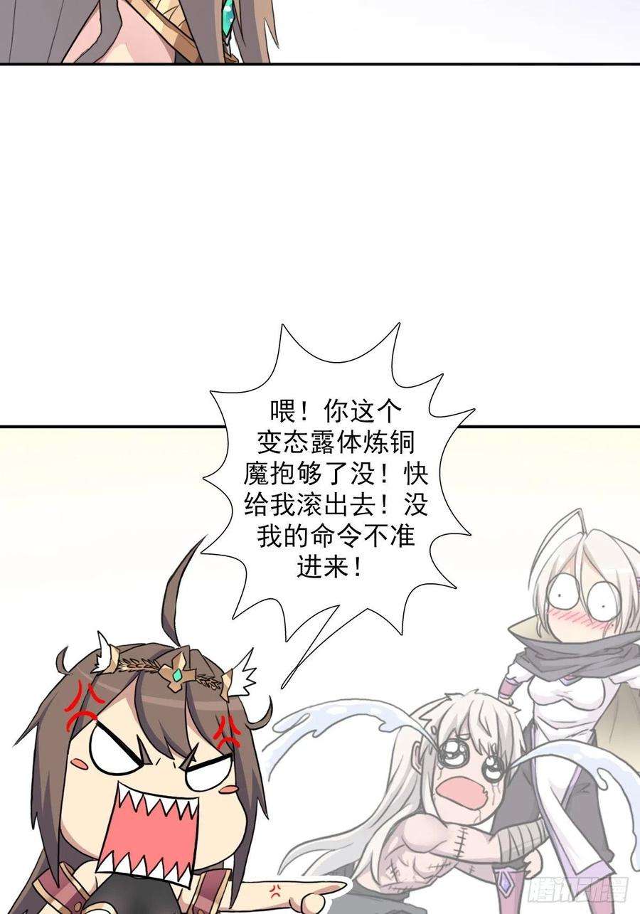 拯救世界吧！大叔（第二季）万花镜香兰子