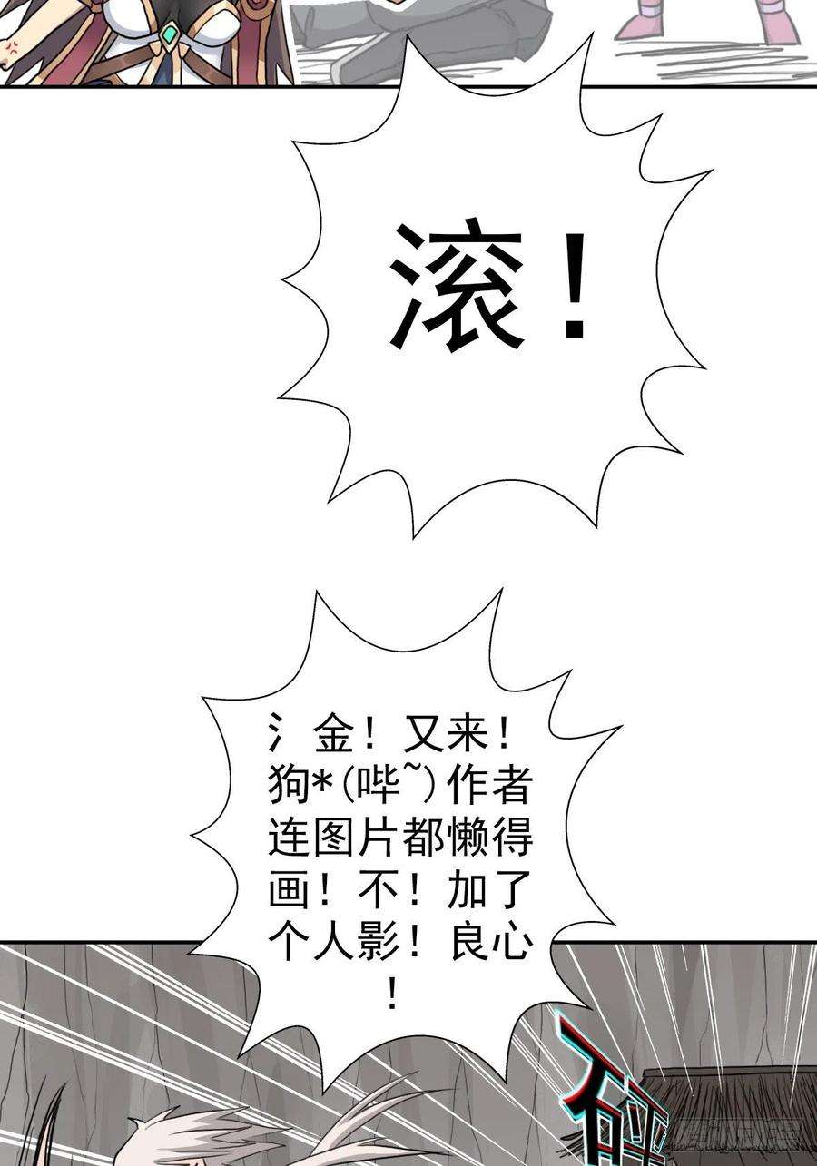拯救世界吧！大叔（第二季）万花镜香兰子