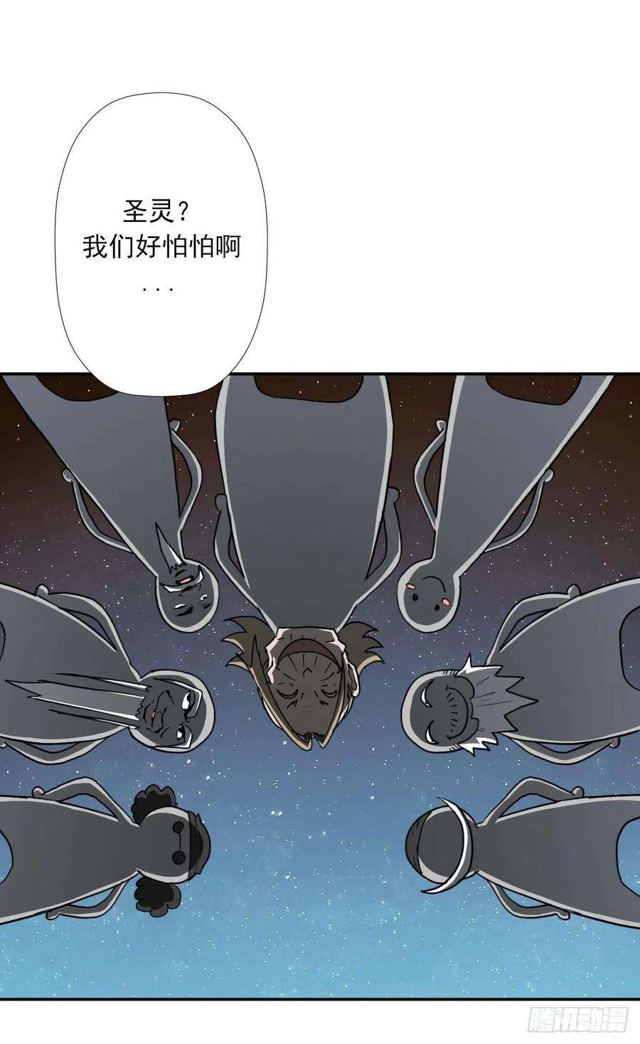 拯救世界吧！大叔（第二季）神降