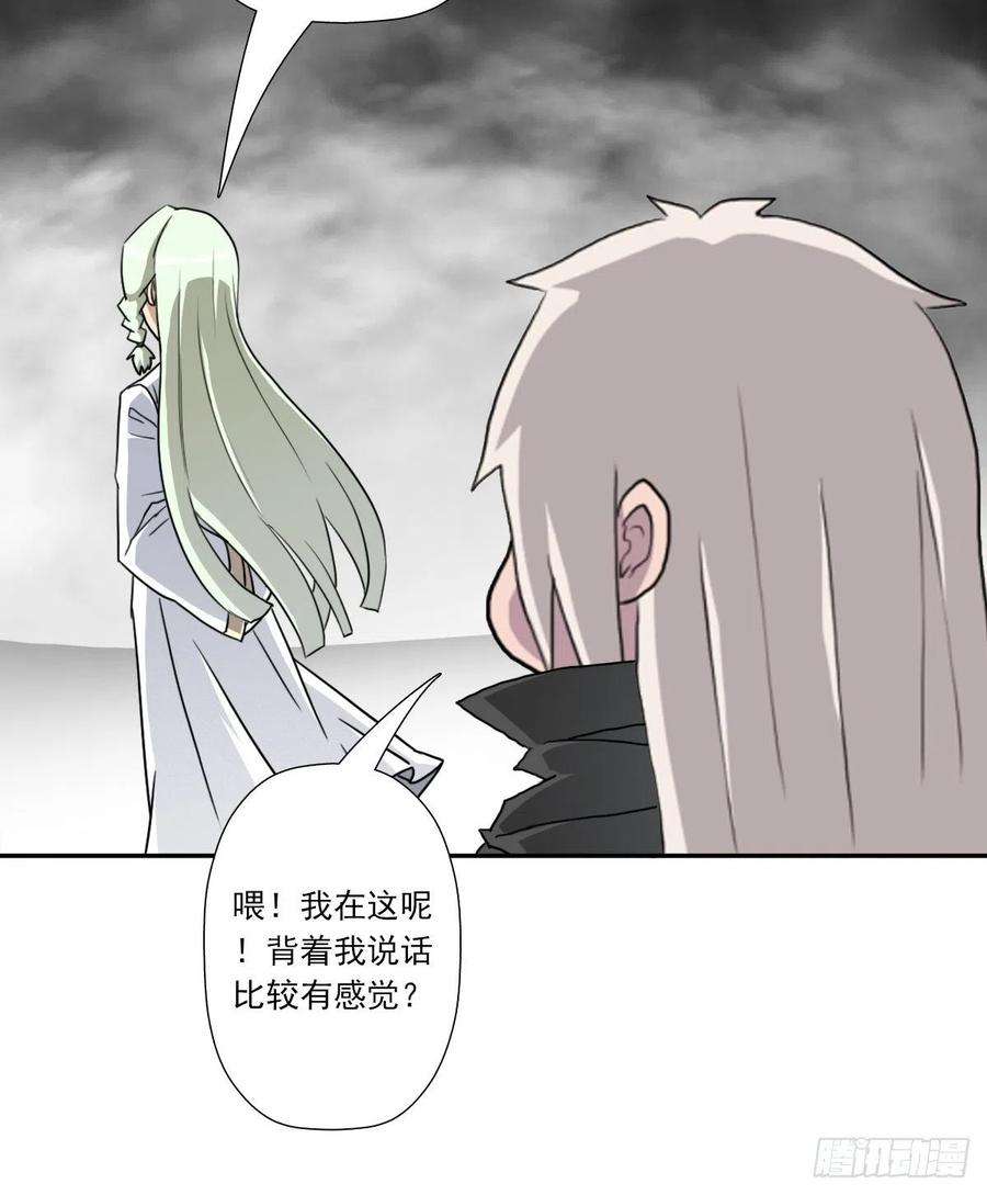 拯救世界吧！大叔（第二季）解开奴隶契约