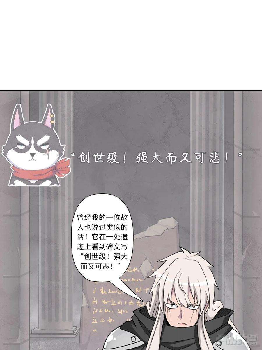 拯救世界吧！大叔（第二季）解开奴隶契约