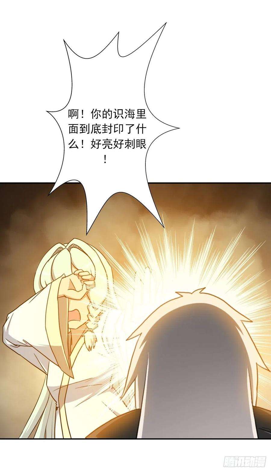 拯救世界吧！大叔（第二季）解开奴隶契约