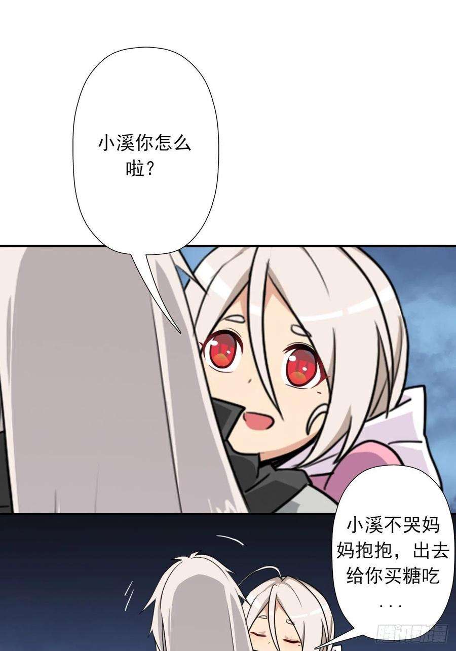拯救世界吧！大叔（第二季）我要成神！
