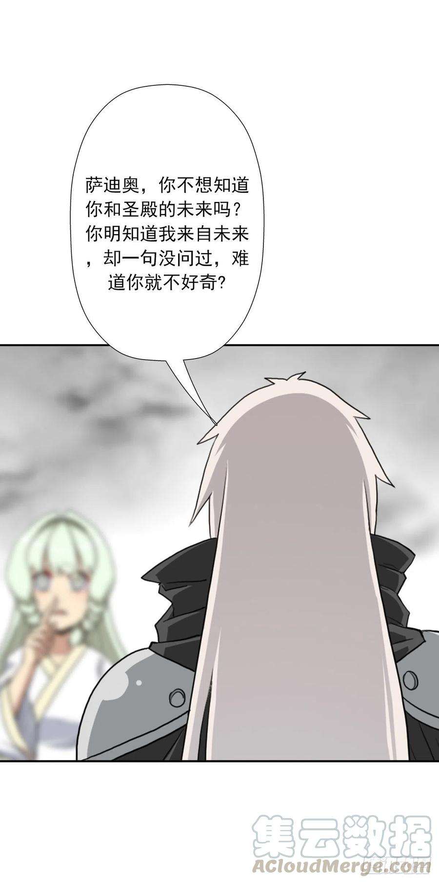 拯救世界吧！大叔（第二季）我要成神！