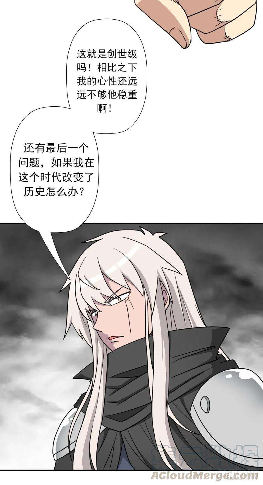 拯救世界吧！大叔（第二季）我要成神！
