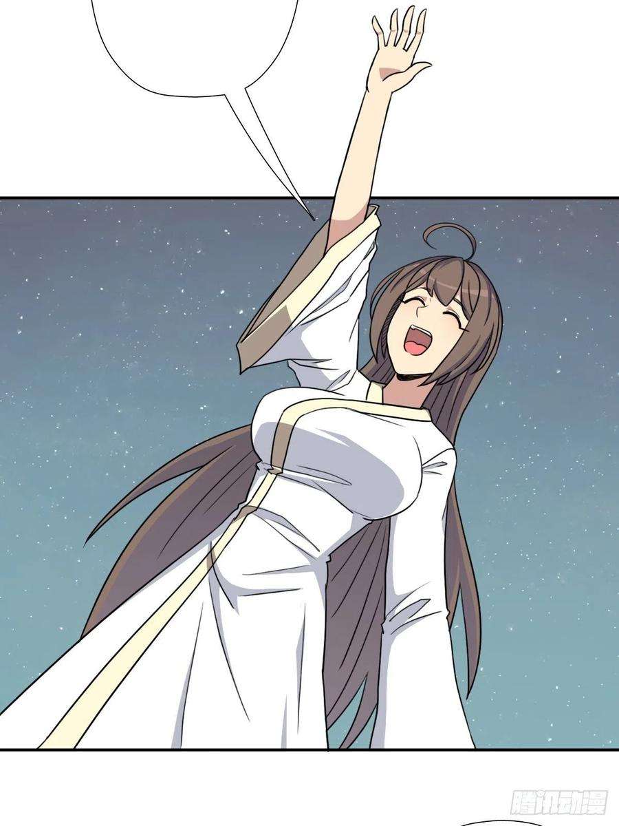 拯救世界吧！大叔（第二季）我要成神！