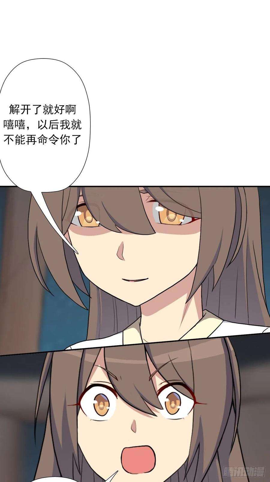 拯救世界吧！大叔（第二季）我要成神！