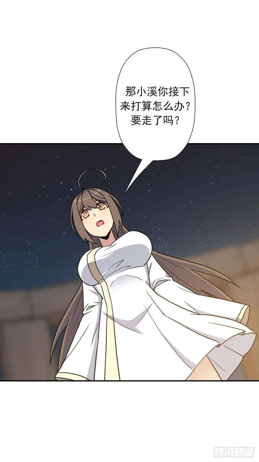 拯救世界吧！大叔（第二季）我要成神！