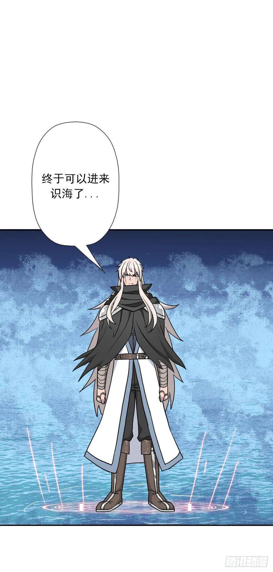 拯救世界吧！大叔（第二季）我要成神！