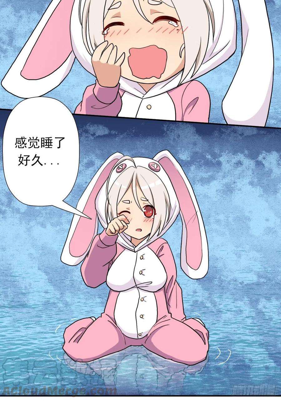 拯救世界吧！大叔（第二季）我要成神！