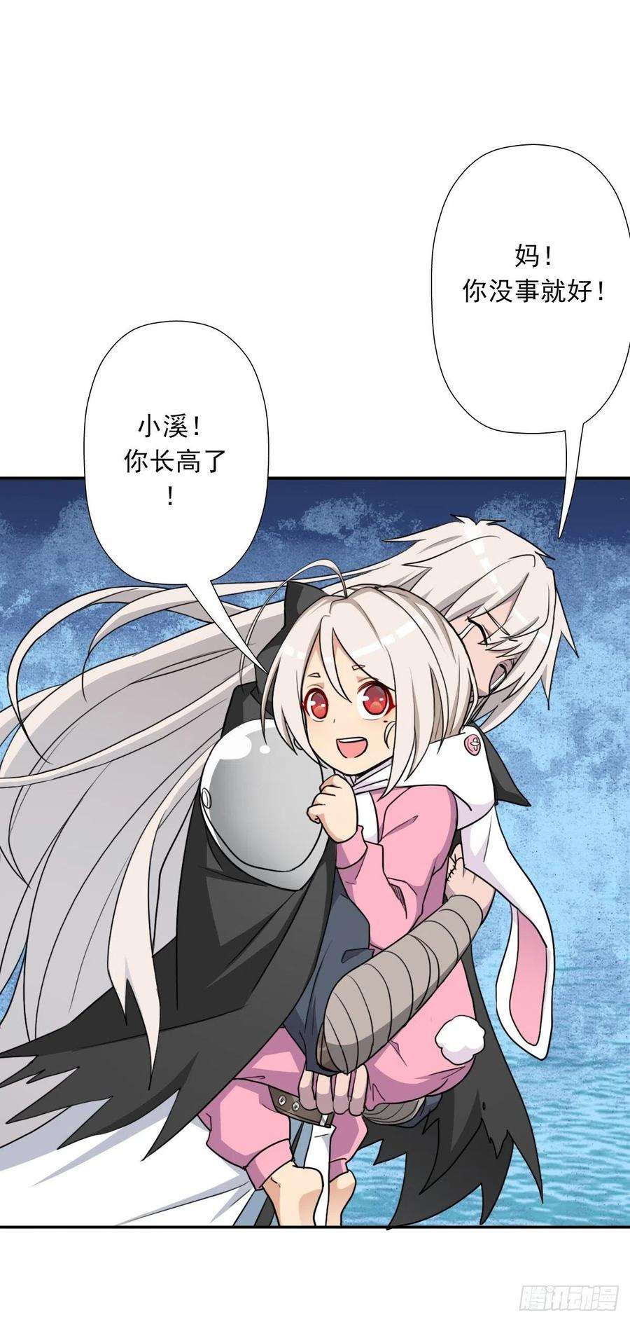 拯救世界吧！大叔（第二季）我要成神！