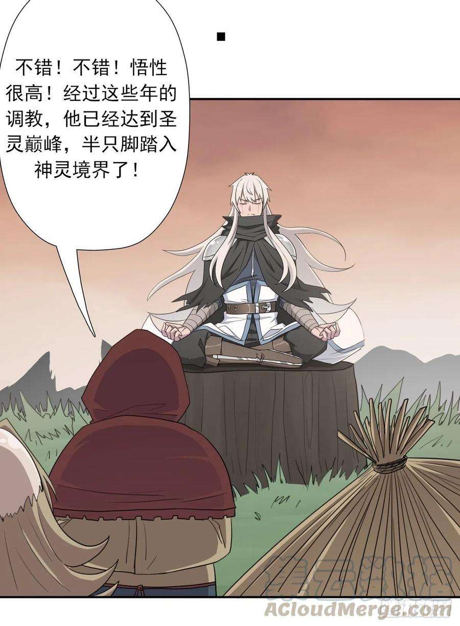 拯救世界吧！大叔（第二季）时光飞逝