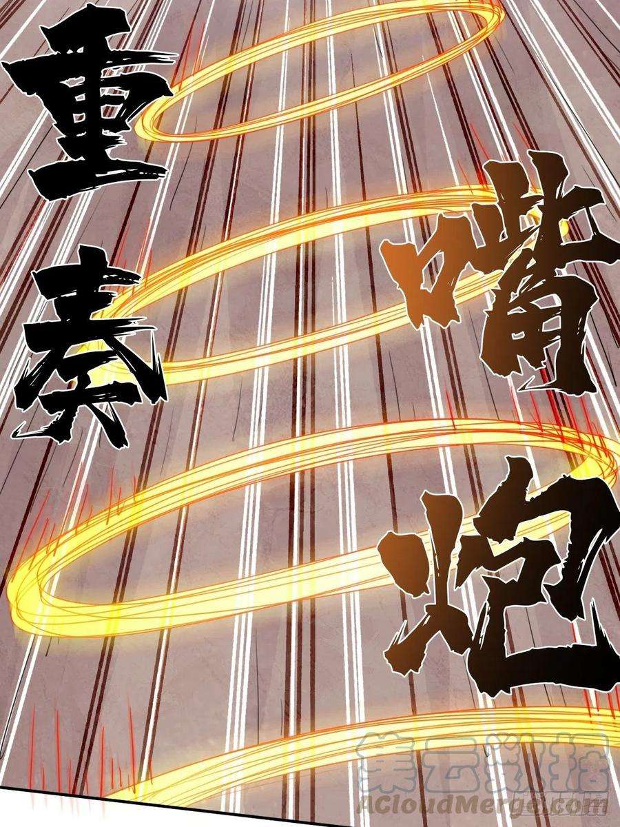 拯救世界吧！大叔（第二季）时光飞逝