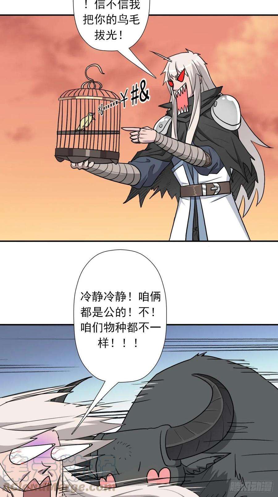 拯救世界吧！大叔（第二季）时光飞逝