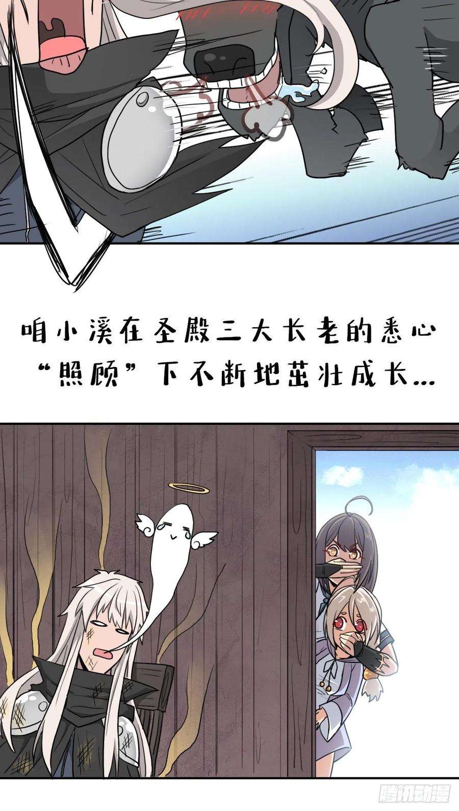 拯救世界吧！大叔（第二季）时光飞逝