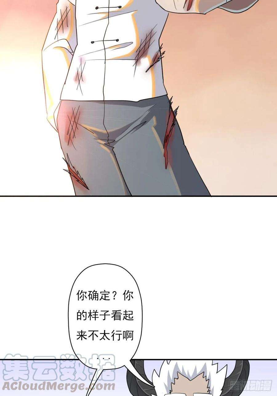 拯救世界吧！大叔（第二季）最强天命之子套路指南