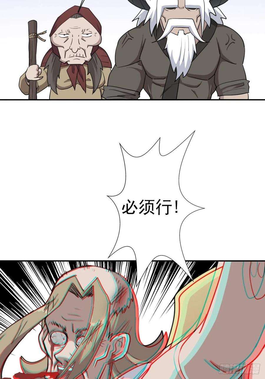拯救世界吧！大叔（第二季）最强天命之子套路指南