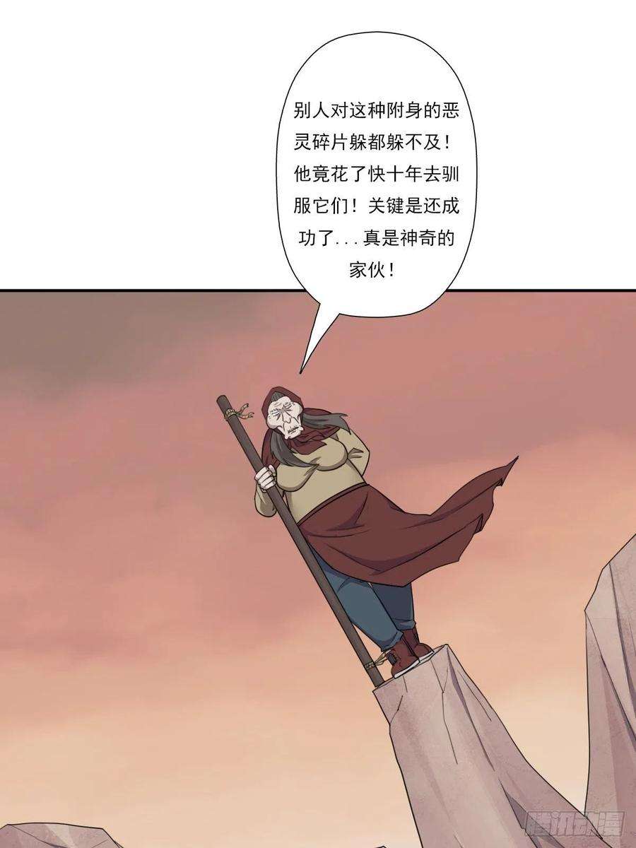 拯救世界吧！大叔（第二季）最强天命之子套路指南