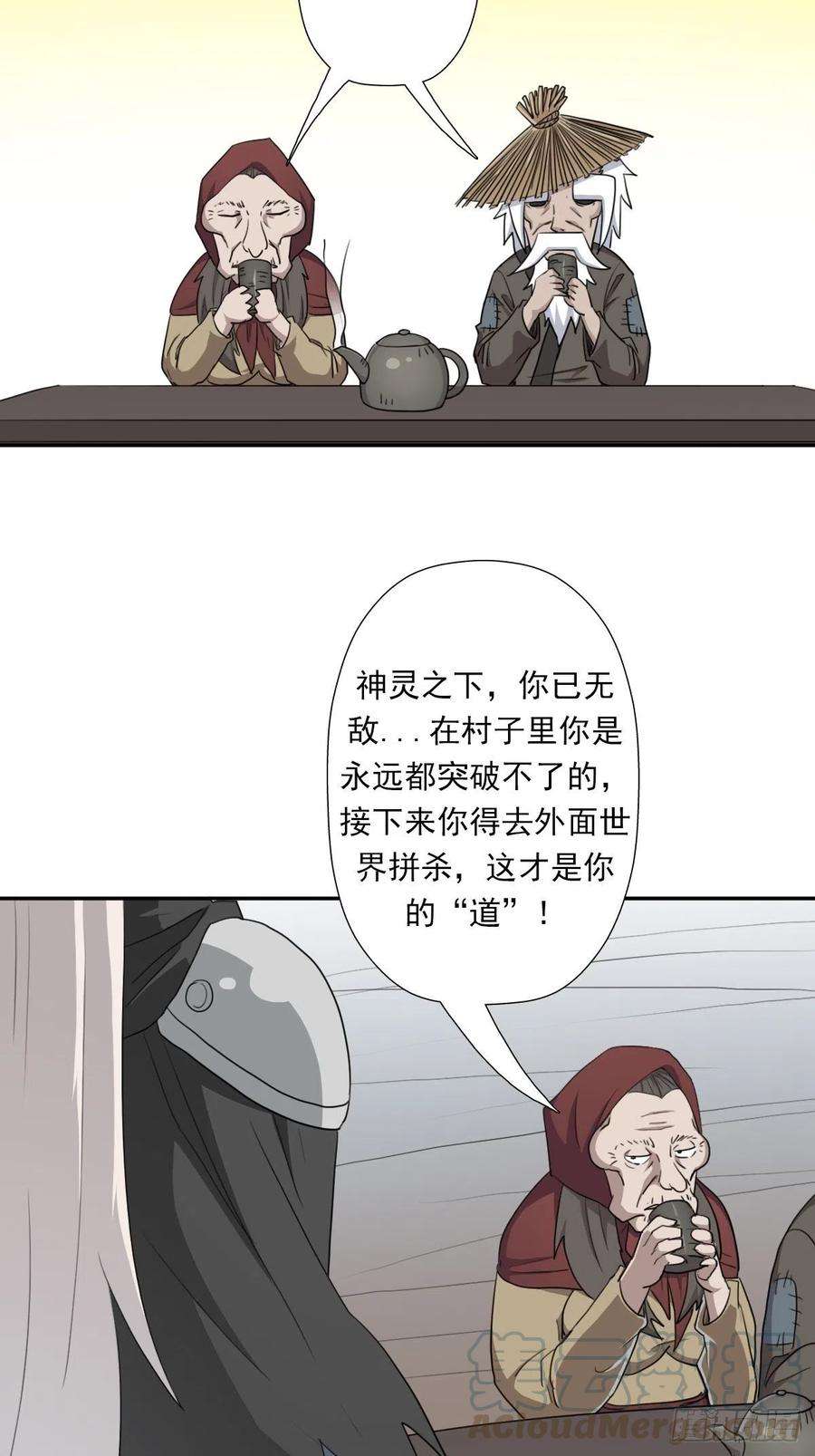 拯救世界吧！大叔（第二季）最强天命之子套路指南