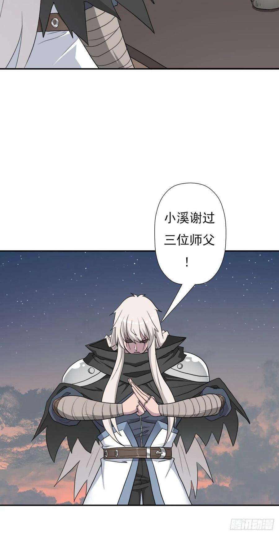拯救世界吧！大叔（第二季）最强天命之子套路指南