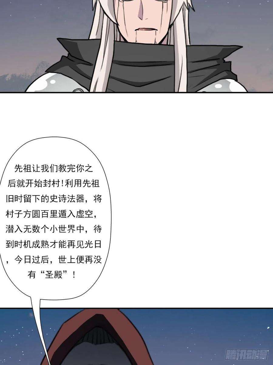 拯救世界吧！大叔（第二季）最强天命之子套路指南