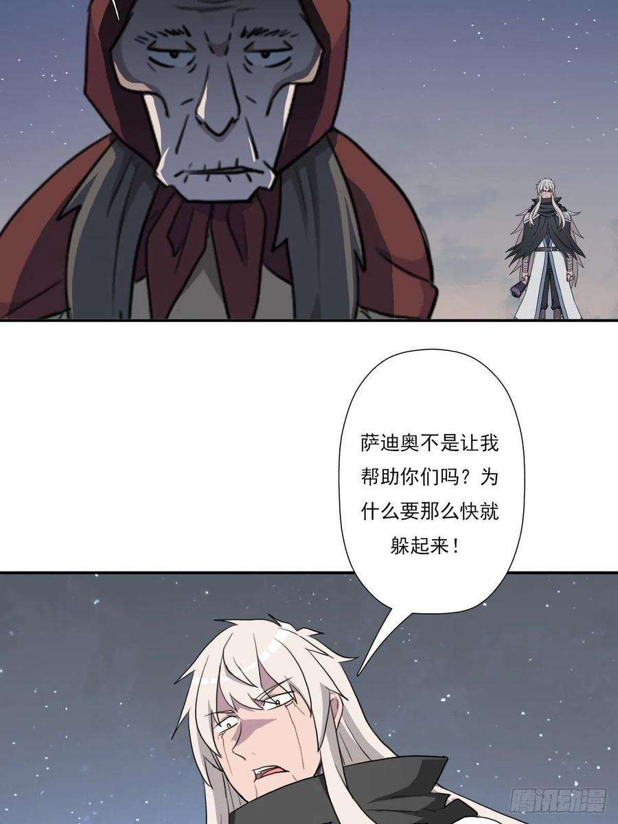 拯救世界吧！大叔（第二季）最强天命之子套路指南