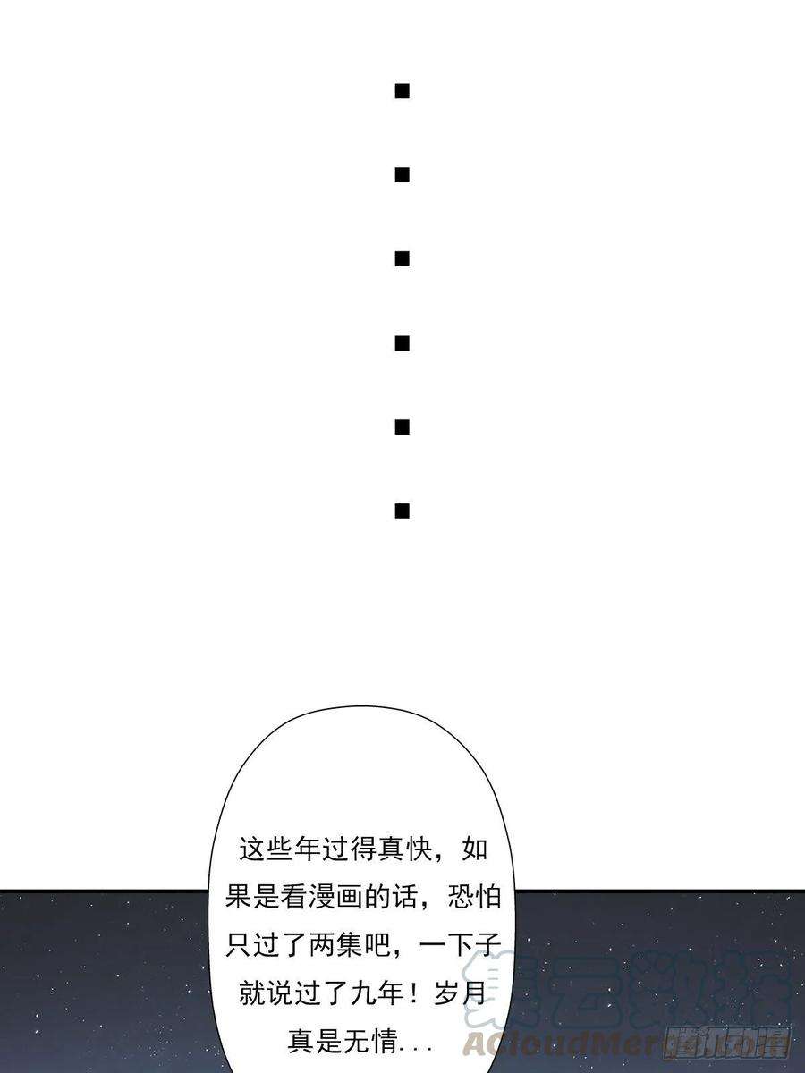 拯救世界吧！大叔（第二季）最强天命之子套路指南