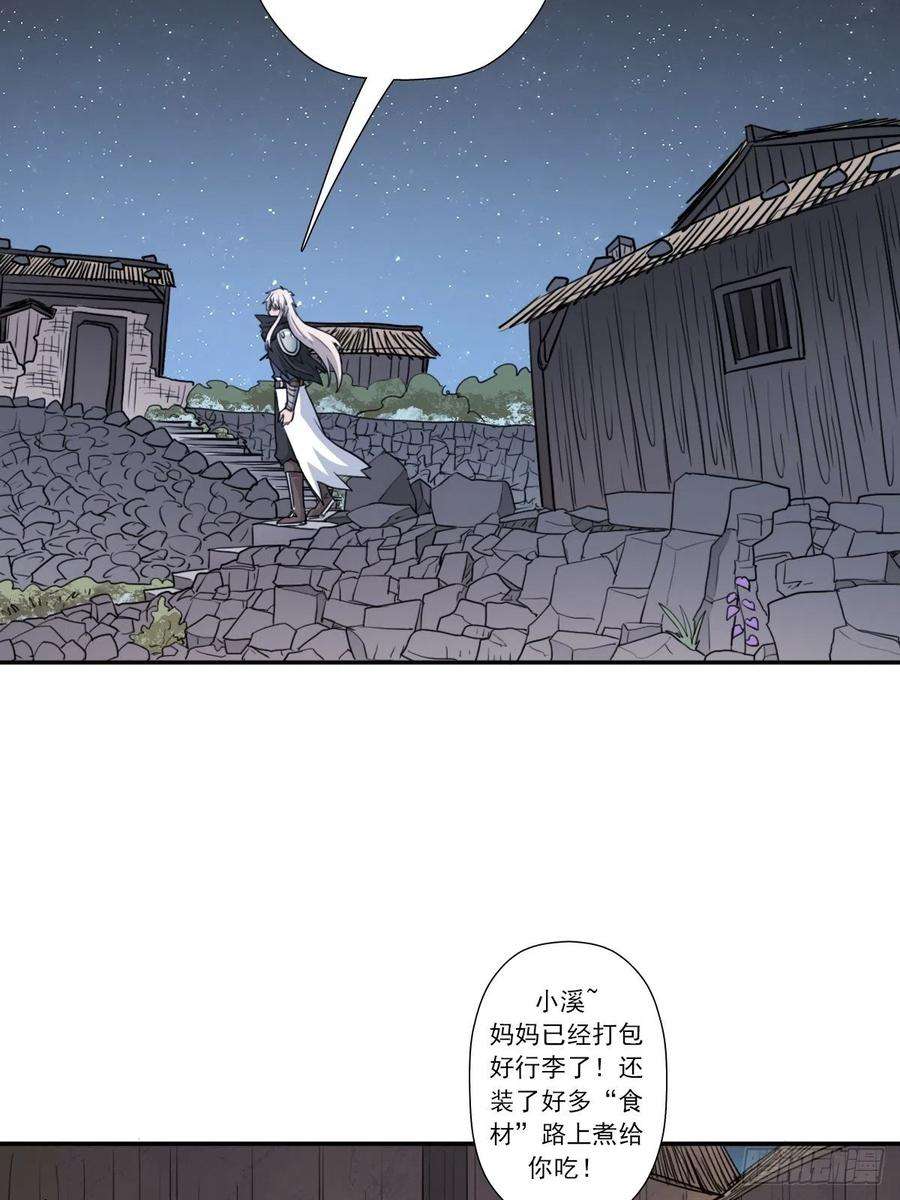 拯救世界吧！大叔（第二季）最强天命之子套路指南