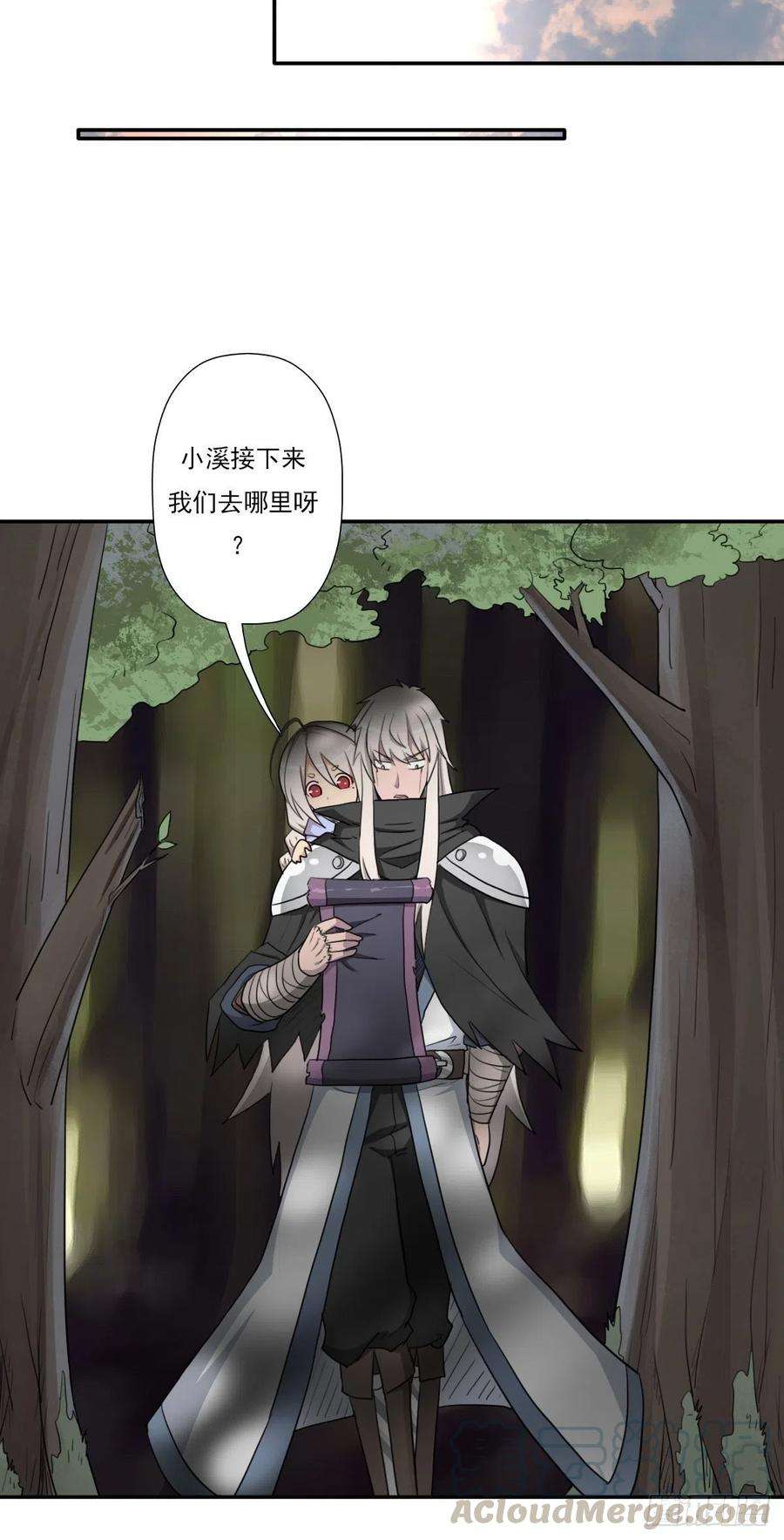 拯救世界吧！大叔（第二季）最强天命之子套路指南