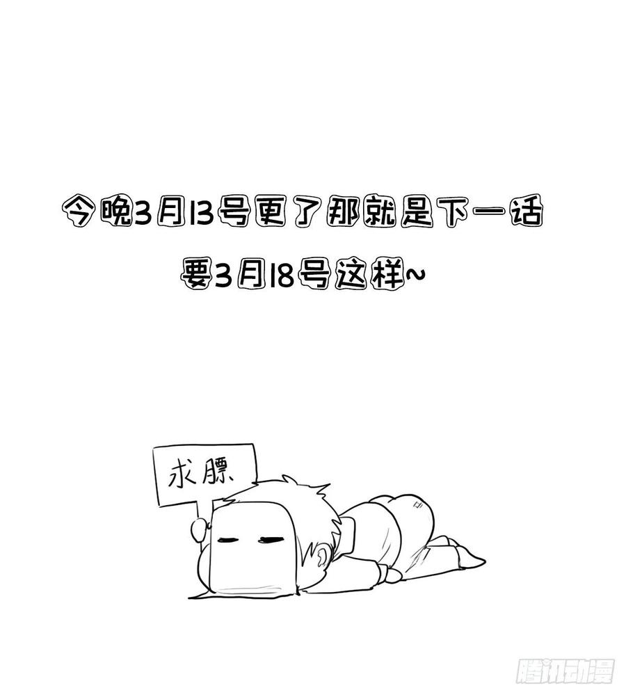 拯救世界吧！大叔（第二季）最强天命之子套路指南