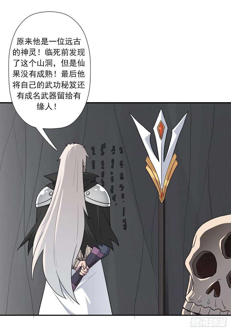 拯救世界吧！大叔（第二季）都是套路