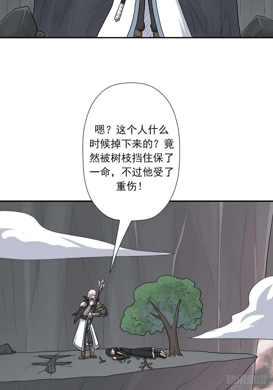 拯救世界吧！大叔（第二季）都是套路