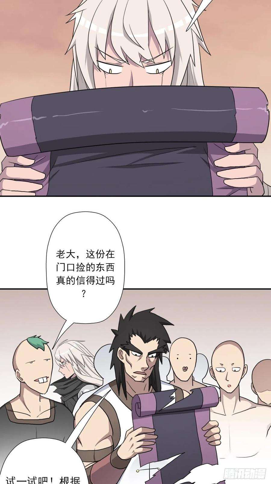 拯救世界吧！大叔（第二季）都是套路