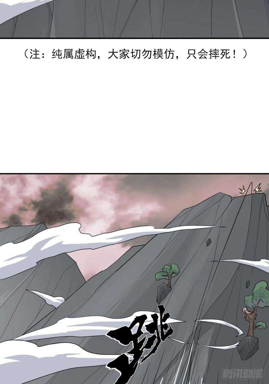 拯救世界吧！大叔（第二季）都是套路
