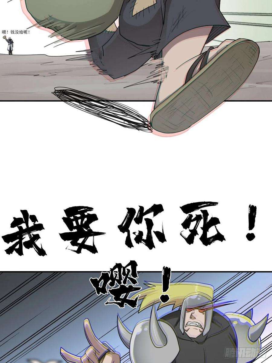 拯救世界吧！大叔（第二季）都是套路