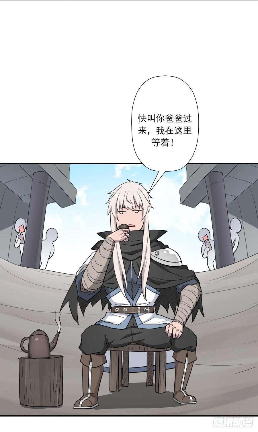 拯救世界吧！大叔（第二季）都是套路