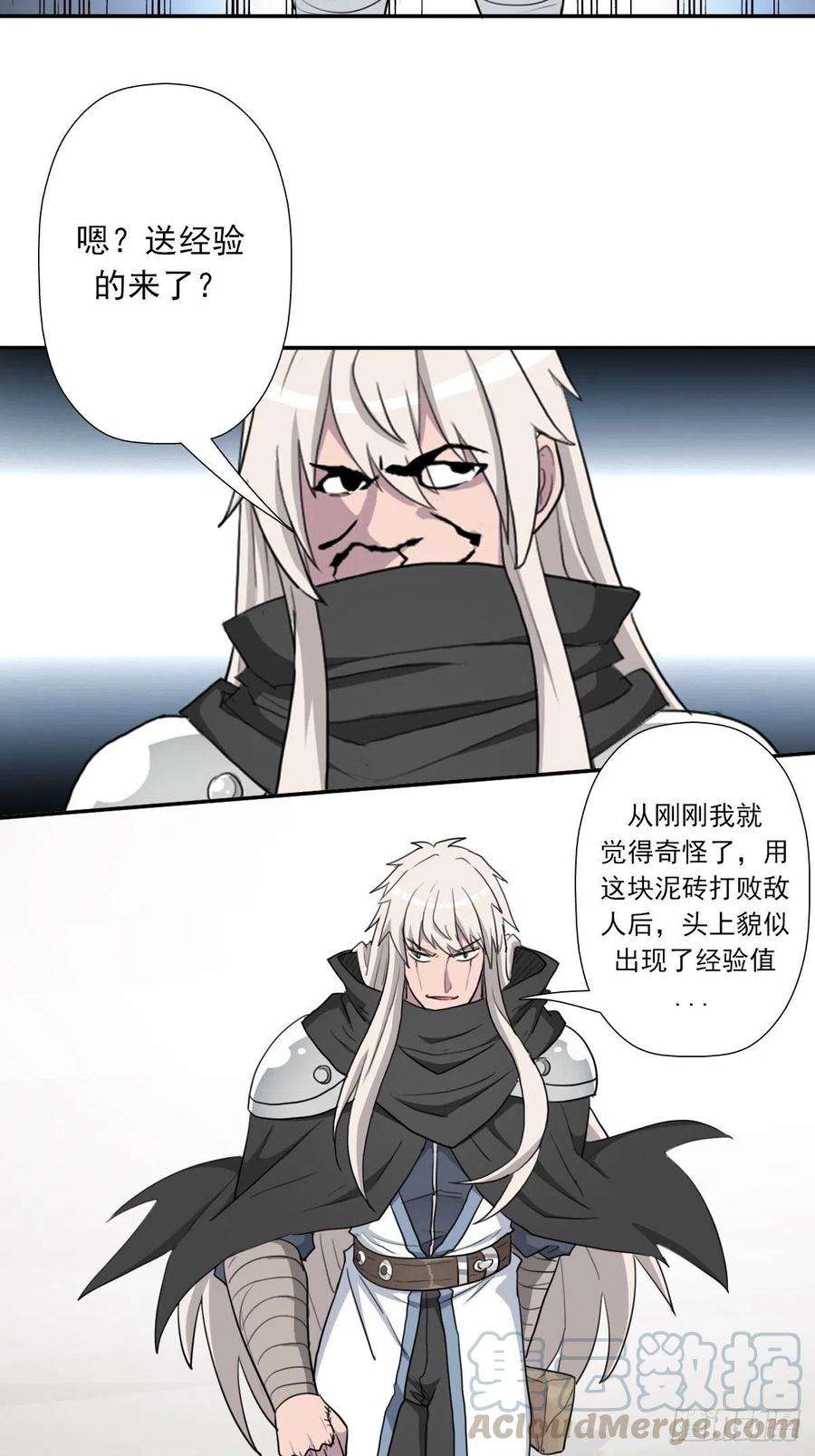 拯救世界吧！大叔（第二季）都是套路
