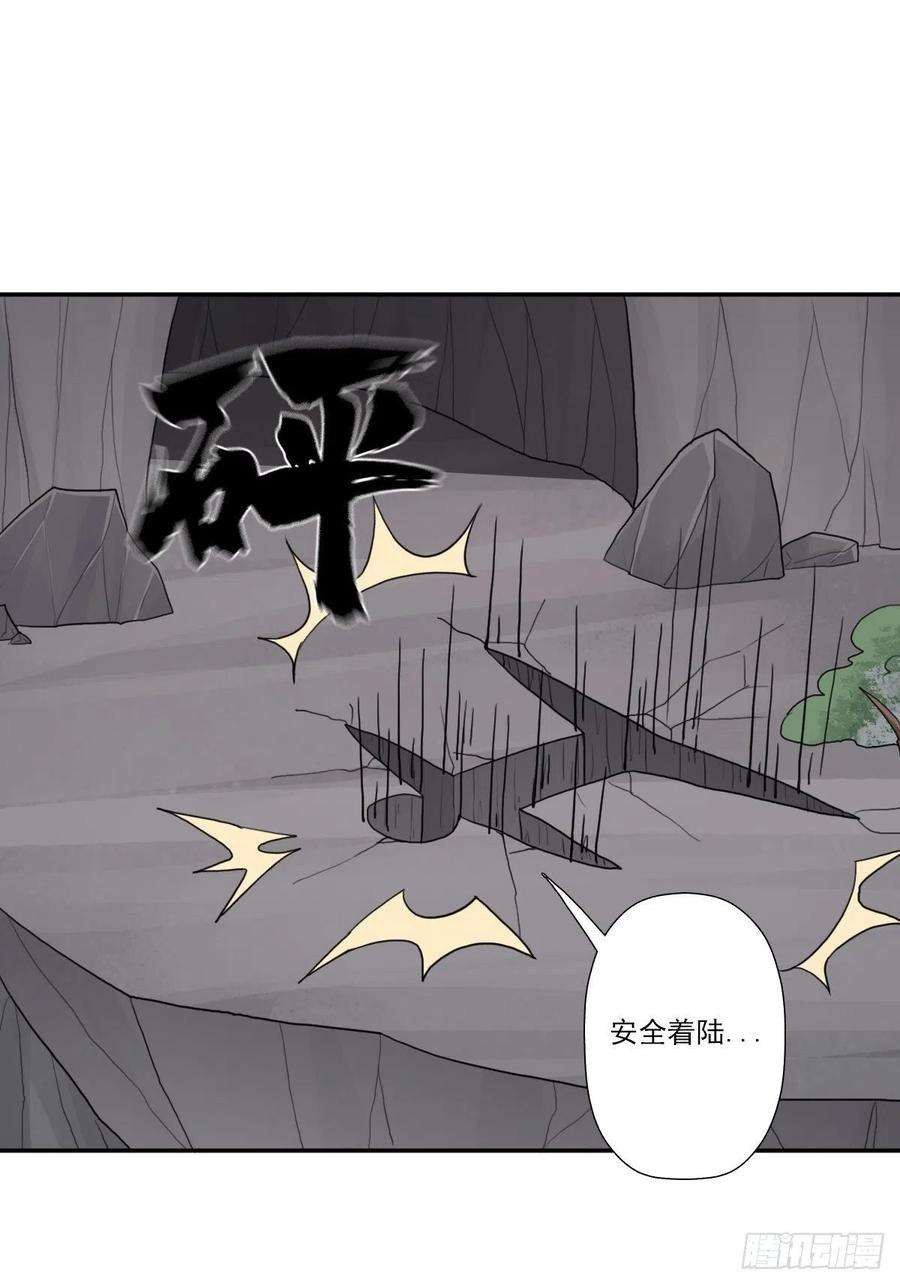 拯救世界吧！大叔（第二季）都是套路