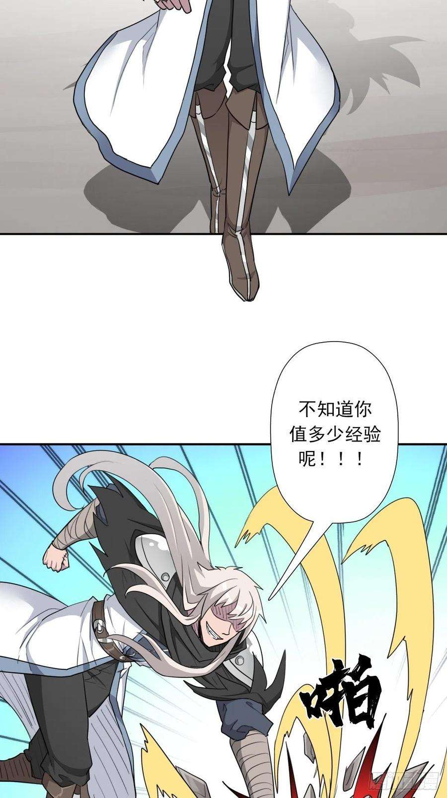 拯救世界吧！大叔（第二季）都是套路