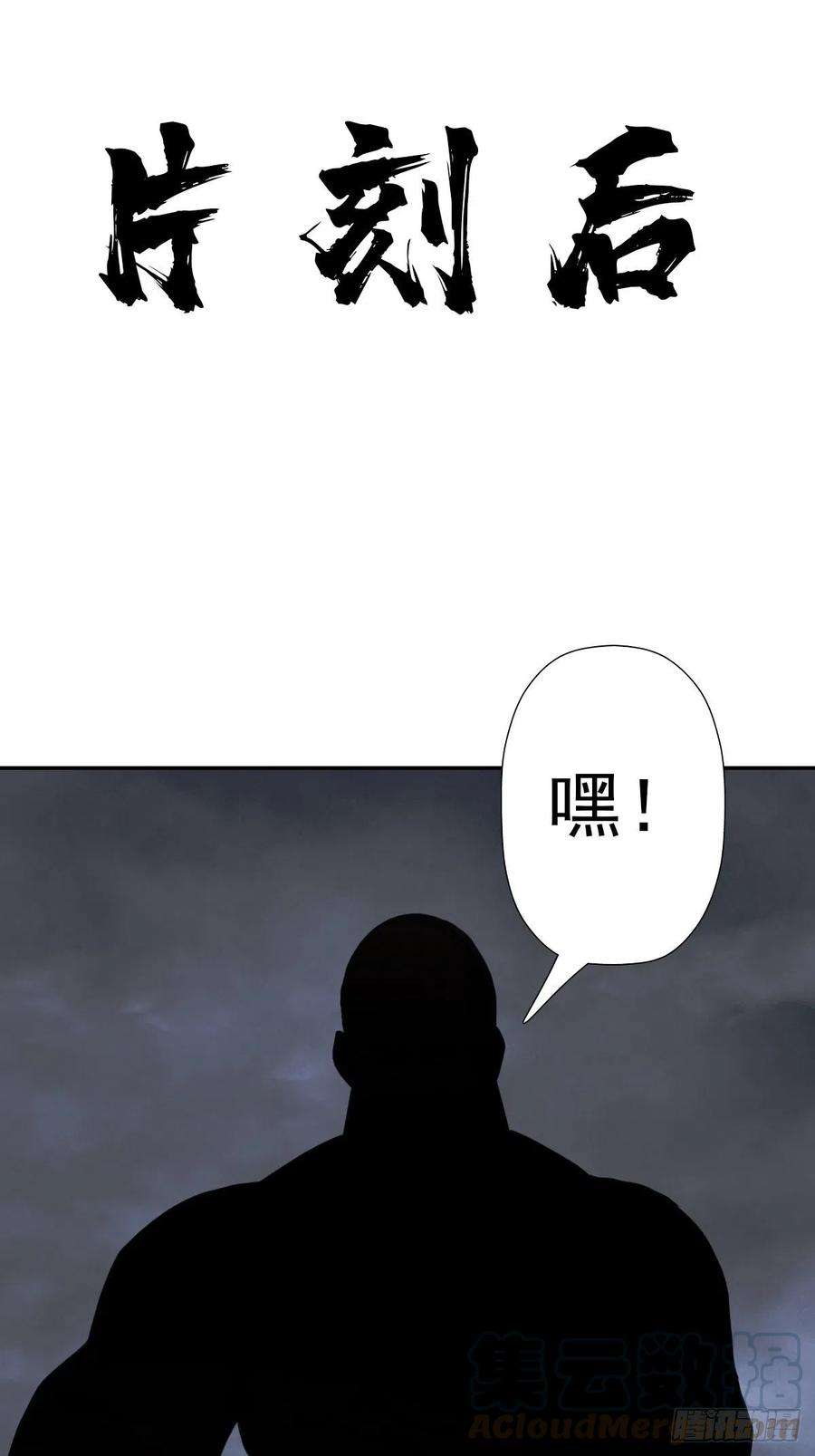 拯救世界吧！大叔（第二季）都是套路
