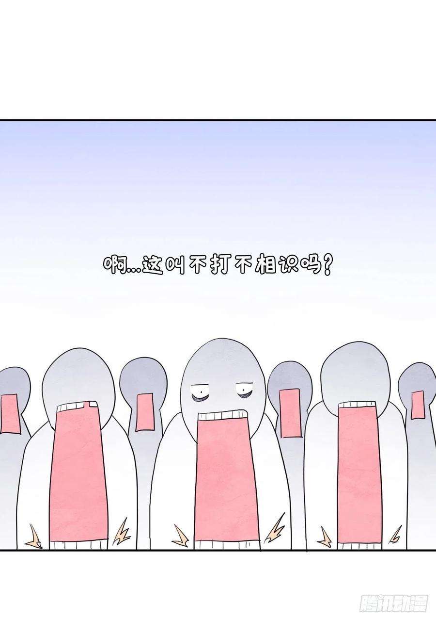 拯救世界吧！大叔（第二季）黑化的香婆婆