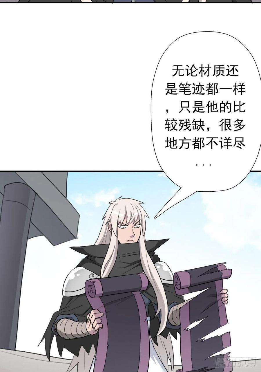 拯救世界吧！大叔（第二季）黑化的香婆婆