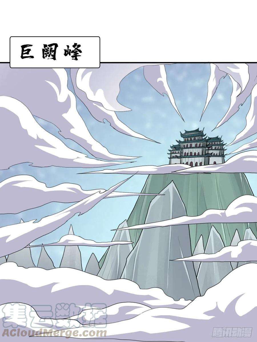 拯救世界吧！大叔（第二季）财多引祸