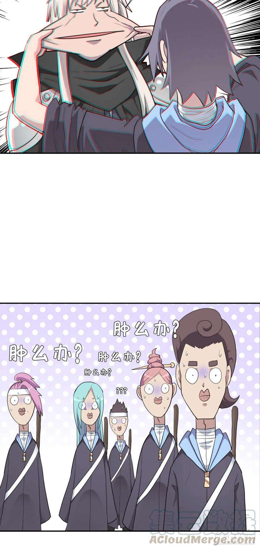 拯救世界吧！大叔（第二季）大魔头