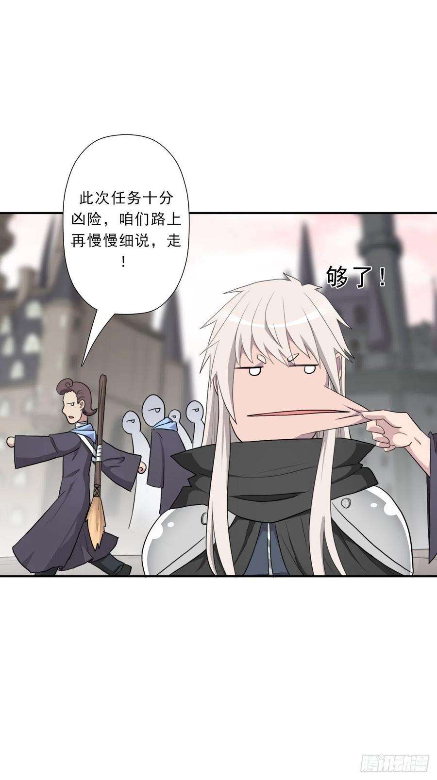 拯救世界吧！大叔（第二季）正道！灭魔除妖